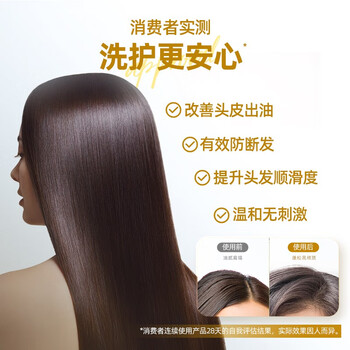 云南白药养元青小养生姜洗发露强根健发