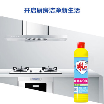 雕牌 高效除菌洗洁精500g 除菌率99% 餐具/食品通用 宝宝放心舔 雕牌 高效除菌洗洁精500g 除菌率99% 餐具/食品通用 宝宝放心舔