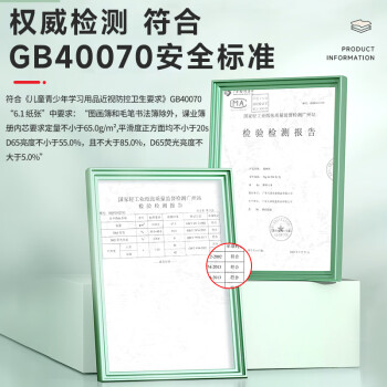 天章 （TANGO）本色护眼A4打印纸70g 本白学生考试考研考公复习低白草稿纸 素描绘画琴谱多功能护眼纸 500张/包 