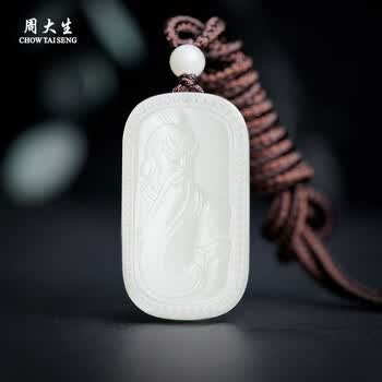 关公吊坠玉型号规格- 京东