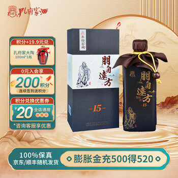 新品未開封】朋自遠方 㳖香型 白酒 500ml 36％