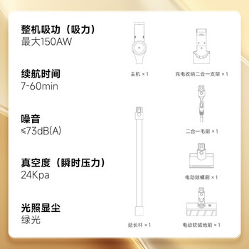 米家小米无线吸尘器2 显尘版 大吸力 低噪音 毛发防缠绕 吸拖一体机 绿光显尘 吸猫毛狗毛