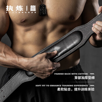FITTER GEAR执炼健身护腰带男牛皮深蹲硬拉运动训练力量举重护具女