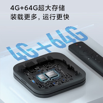 小米（MI）盒子 4S MAX 4K旗舰智能语音机顶盒 蓝牙语音遥控 手机无线投屏 64位四核高性能处理器MDZ-30-AA