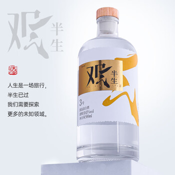 川酒白酒- 京东