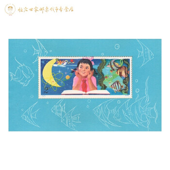 从小爱科学邮票价格报价行情- 京东