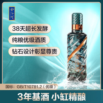 橘花 ジン | ジン・スピリッツ | 取扱地酒銘柄 | 地酒の籠屋