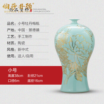 中国美術 古玩 中國磁州窑製 花瓶 美品 Yahoo!オークション -「磁州窯」の落札相場・落札価格