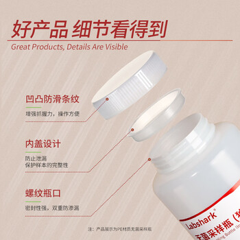 比克曼生物(BKMAM)无菌采样瓶 样品收集瓶带刻度实验室独立包装固体液体收集 【PE】500mL1个含内盖独立装 比克曼生物(BKMAM)无菌采样瓶 样品收集瓶带刻度实验室独立包装固体液体收集 【PE】500mL1个含内盖独立装