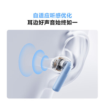 QCY AilyBuds E20 主动降噪半入耳 真无线蓝牙耳机 通话降噪 游戏低延迟 运动 适用于全手机 蓝色
