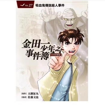 天树征丸品牌及商品- 京东