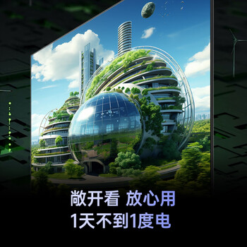 长虹电视32D58-G 32英寸智能网络全面屏教育电视 4K解码 蓝光高清 手机投屏  家电补贴