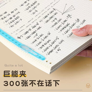 科朗鑫盛活页原子夹双孔文件夹装订成册神器资料打孔便携装订压条双孔装订条彩色透明装订夹白色透明16条装