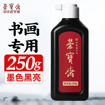 油烟墨- 京东 油烟墨- 京东