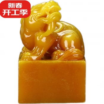 寿山石绿田黄石印章|其品拍行