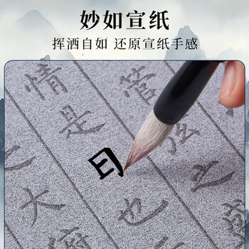 檀烨轩水写布卷轴加厚仿宣水写书法布练习纸毛笔字帖初学者入门临摹清水练字文房四宝兰亭序水写布5件套 檀烨轩水写布卷轴加厚仿宣水写书法布练习纸毛笔字帖初学者入门临摹清水练字文房四宝兰亭序水写布5件套