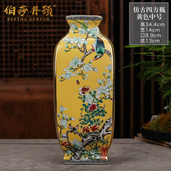 珐琅彩瓷器花瓶型号规格- 京东