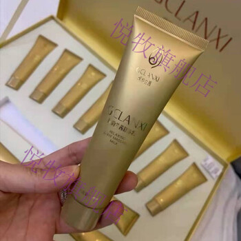 绿之韵舒体乳舒体乳四季护理仪专1用舒体乳绿韵兰茜舒体乳两只价格5支