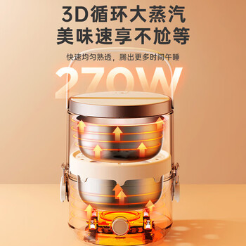 小熊（Bear）电热饭盒加热饭盒蒸饭器可插电自热保温饭盒 1.5L DFH-C15D2