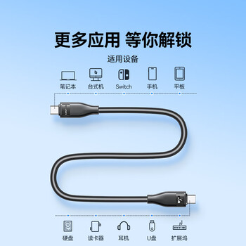 山泽全功能type-C双头ctoc数据线PD100W快充4K投屏视频传输兼容雷电4/3适用苹果17/16华为笔记本0.5米