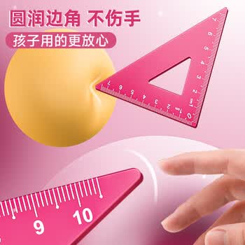 舒星【开学必备】小学生金属套尺四件套20cm直尺三角尺量角器多功能尺子套装三角板文具用品画图工具