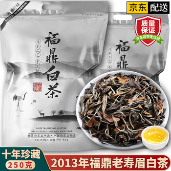 新茶福鼎白茶价格报价行情- 京东