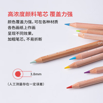 凯兰帝瑞士卡达单支补色油性彩色铅笔高档手绘学生美术生初学者绘图画笔6901034黄赭石色美术写生画画笔