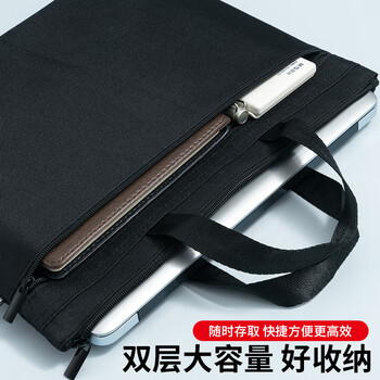 晨光（M&G）(M&G)文具 经典手提拉链会议包 防水事务包 商务公文包 单个装ABB904K3