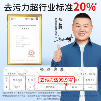 老管家 柠檬香厨房重油污清洗剂油烟机灶台清洁剂油烟净500g*4