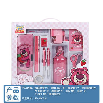 迪士尼（Disney）文具礼盒套装 小学生水杯文具学习套装女孩生日礼物一年级学习用品文具大礼包 草莓熊DM0934T1