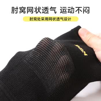 D&M运动护肘加垫防撞网球肘健身羽毛球排球关节防护手肘日本进口单只