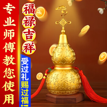 福禄寿- 京东 福禄寿- 京东