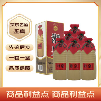 54度湘泉酒价格型号规格- 京东