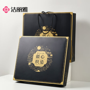 洁丽雅（Grace）毛巾礼盒1浴巾+2毛巾套装洗脸抗菌团购年会礼品节日送礼含手提袋