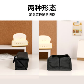 国誉（KOKUYO）(KOKUYO)学生C2大容量对开式笔袋简约文具袋男孩 涤纶 黑色 大号 205*65*65mm WSG-PC23D