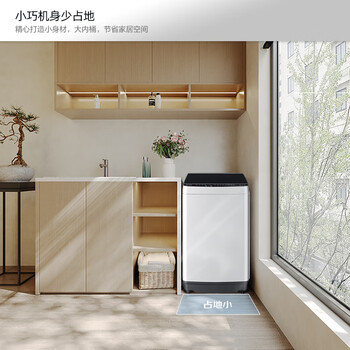 康佳全自动波轮洗衣机9公斤 大容量比8公斤大家用宿舍租房神器  KB90-JD201