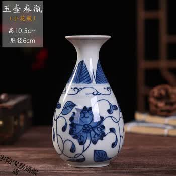 青花瓷玉壶春瓶型号规格- 京东