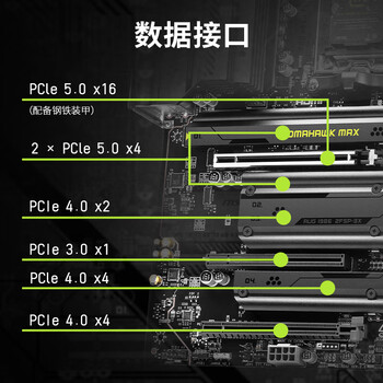 微星（MSI）MAG B850 TOMAHAWK MAX WIFI 7战斧导弹主板 支持CPU 7800X3D/9700X/9800X3D(AMD B850/AM5接口）