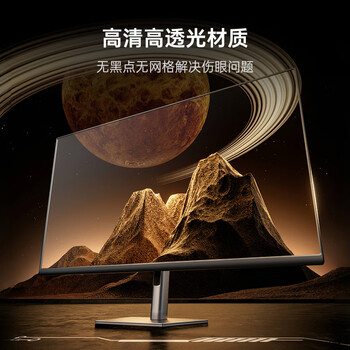 绿巨能（llano）电脑显示器笔记本防窥膜台式防蓝光防辐射护眼隐私膜保护屏亚克力悬挂式先科等通用22英寸 16:9