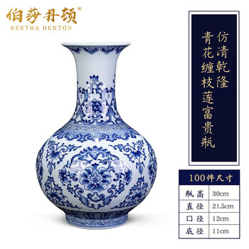中国　青花　鳥纏枝花卉文盤　V　R6802E 中国 青花 鳥纏枝花卉文盤 V R6802E - メルカリ