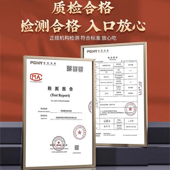 信盛堂同仁堂甘草梨膏糖干痒咳嗽成人润喉薄荷糖胖大海罗汉果秋梨膏200g