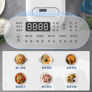 摩飞电器（Morphyrichards）多功能电饭煲小型家用3L双胆预约电饭锅智能和面机面包机 雅典白 3L MR8500