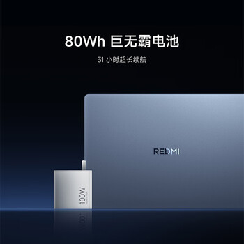 小米笔记本电脑 红米REDMI Book Pro 14 轻薄本 酷睿2代Ultra5 32G 1T  学生办公本