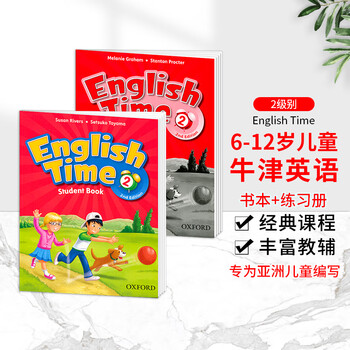 english time - 京东