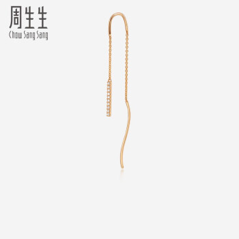 周生生【淘汰】 S形单只钻石耳线 耳玩 18K红色黄金耳钉耳饰 90028E