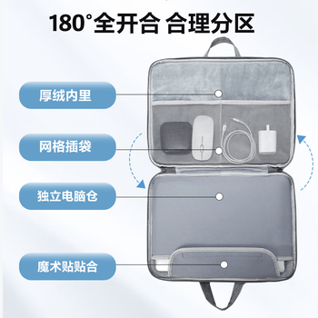 VICTORIATOURIST电脑包手提笔记本包14英寸内胆包苹果华为联想小新保护套公文包