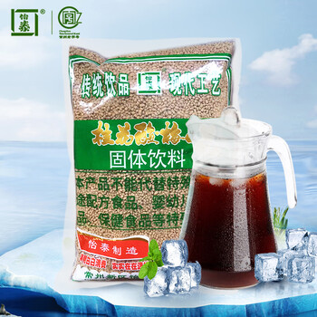 怡泰 桂花酸梅晶380g 酸梅汤原料酸梅粉汁火锅好伴侣速溶固体饮料 怡泰 桂花酸梅晶380g 酸梅汤原料酸梅粉汁火锅好伴侣速溶固体饮料