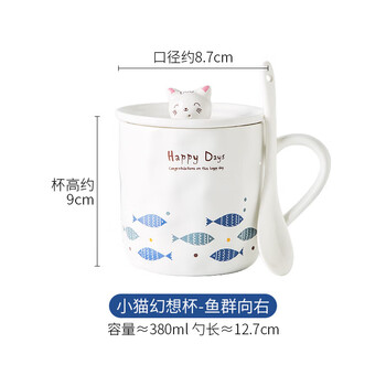 瓷魂 陶瓷马克杯带盖带勺杯子咖啡杯情侣茶杯男女大容量水杯 小猫杯 瓷魂 陶瓷马克杯带盖带勺杯子咖啡杯情侣茶杯男女大容量水杯 小猫杯