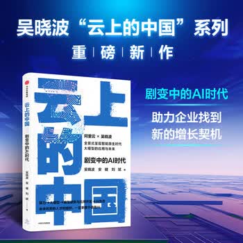 激荡三十年作者- 京东