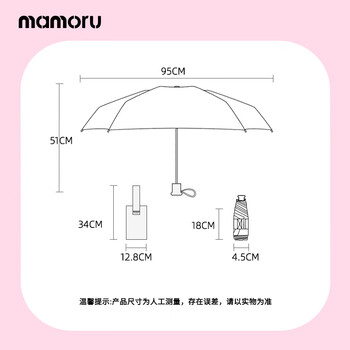 MAMORU防紫外线遮阳伞 彩胶防晒 五折轻便双人太阳伞 绿色渐变花朵伞